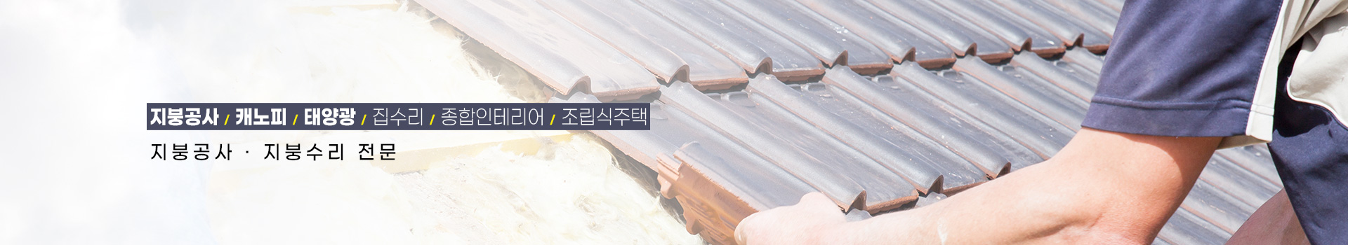 한농주택건설 PC 비주얼 0